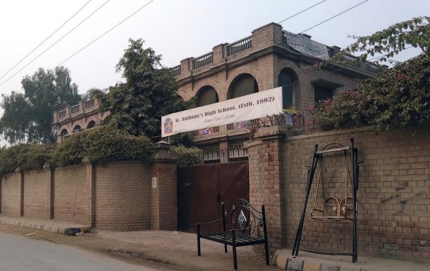 The front gate of St. Anthony's School in Lahore, Pakistan.